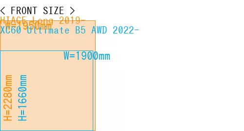 #HIACE Long 2019- + XC60 Ultimate B5 AWD 2022-